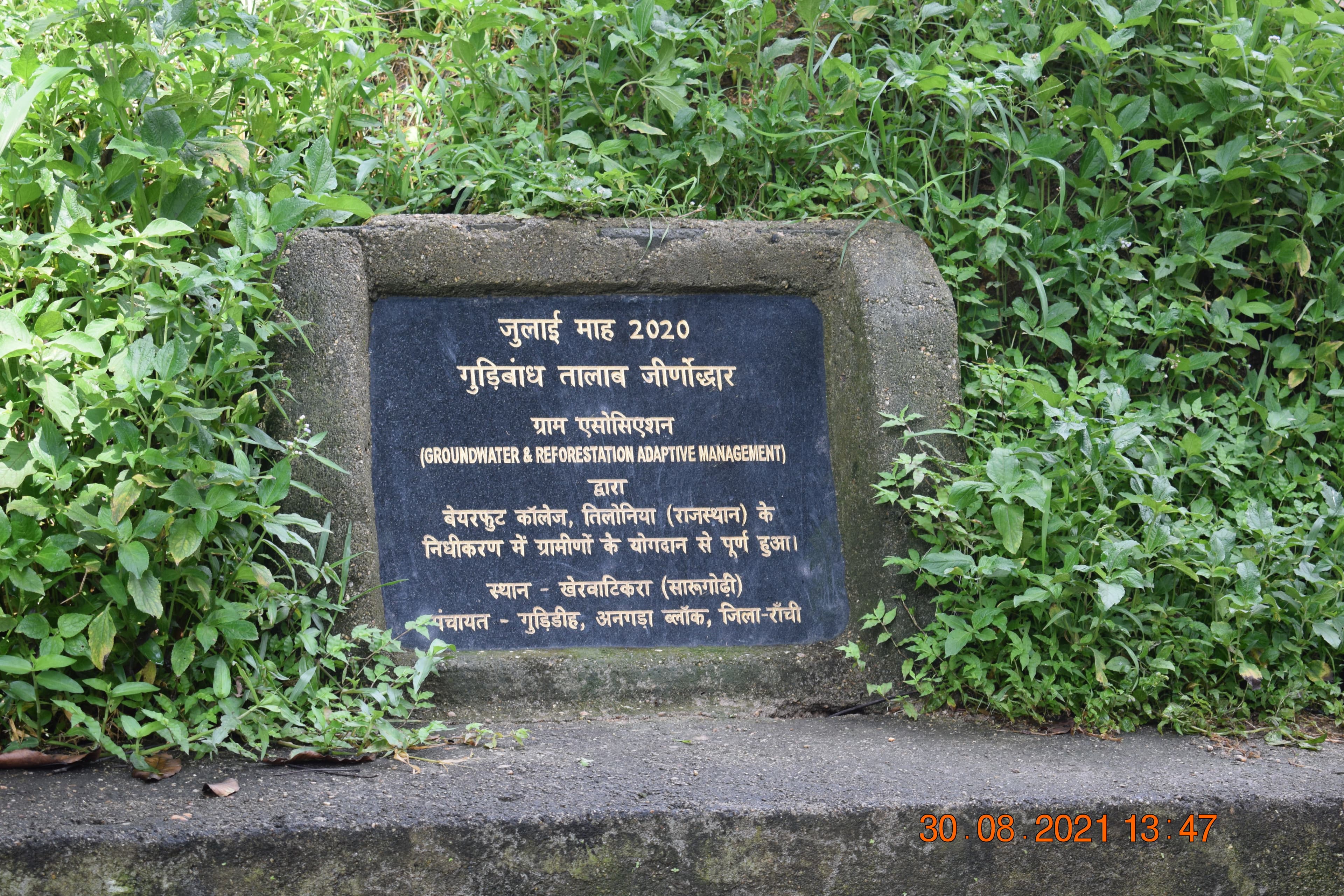 Restoring Hope Through Water : Pond Rejuvenation in Kherwatikra, Jharkhand - Image 2